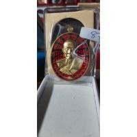 ราคา หลวงปู่หลิว รุ่น พลิกชีวิตชนะจน (4081078703)