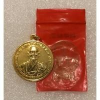 ราคา เหรียญพระมหาคณาจารย์จีนธรรมสมาธิวัตร(ท่านเจ้าคุณเย็นเต็ก)เจ้าคณะใหญ่จีนนิกายและเจ้าอาวาสวัดโพธิ์แมนคุณาราม (11377717984)