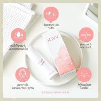 ราคา Kivv Serum✨เซรั่มคีฟ 30 cc.|ลดสิว ลดการอุดตัน EXP 01/25 (23377586296)