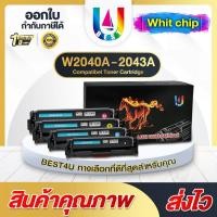 ราคา BEST หมึกเทียบเท่า HP416A/HP 416A/416A/W2040A/W 2040A/W2040/W2041A/W2042A/W2043A FOR HP M454dn (12264213271)