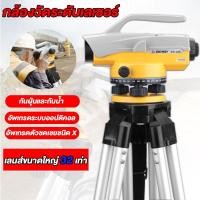 ราคา กล้องวัดระดับเลเซอร์ อุปกรณ์ไฟฟ้า อุปกรณ์ช่าง เครื่องมือช่าง ระดับแสง,ออปติก ระดับอัตโนมัติ ขยายได้32เท่า (27850928148)