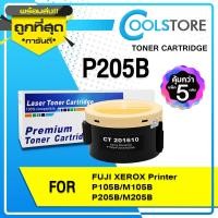 ราคา COOL (แพ็ค5ตลับ) ตลับหมึกเลเซอร์โทนเนอร์ P205B/P205/CT201610 For FUJI XEROX P105B/M105B/P205B/M205B (18573000509)