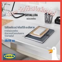 ราคา (พร้อมส่ง) ที่รองเม้าส์ แผ่นรองเขียน แผ่นรองโต๊ะ ขาว/ใส พลาสติก SKVALLRA สควัลล์รา อีเกีย จัดโต๊ะสไตล์เกาหลี (11517479446)