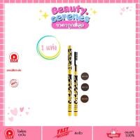 ราคา (1แท่ง) ES003 SIVANNA COLORS ดินสอเขียนคิ้ว Eyebrow Pencil ซีเวียน่า เขียนคิ้วติดทน กันน้ำ (28537781618)