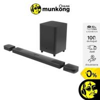 ราคา JBL BAR 9.1 ลำโพงซาวด์บาร์ ระดับไฮเอนด์ ลำโพง Soundbar (6247942392)