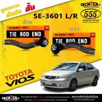 ราคา ลูกหมากคันชัก สั้น Vios ปี 03-07 วีออส 03 ตัวแรก ( แท้ตอง5 ) รหัส SE-3601 R,L 2 ตัว (22180697223)