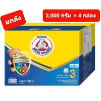 ราคา ⚡ราคาพิเศษ⚡ยกลัง 4 กล่อง นมผงตราหมี โพรเท็กซ์ชัน สูตร 3 รสจืด (3,000 กรัม) (11667084921)