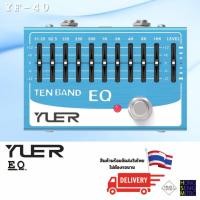 ราคา Effect กีตาร์ไฟฟ้า YUER YF30 SERIES รุ่น YF-40 EQ (10 Band EQ ) (24260384760)