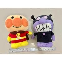 ราคา กระปุกออมสิน ตุ๊กตาออมสิน งานสะสม อันปังแมน anpanman (42410515342)