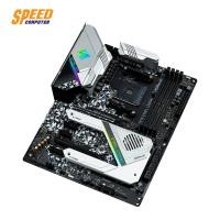 ราคา ASROCK MAINBOARD X570 STEEL LEGEND BY SpeedCom (2536498458)