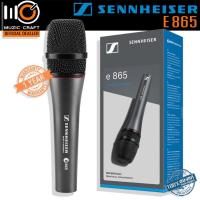 ราคา Sennheiser e865 *ของแท้รับประกัน 1ปี* ไดนามิกไมโครโฟนแบบถือ, Super-Cardioid Handheld Dynamic Microphone (17594016020)