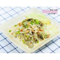 ราคา Boxjourney ถ้วยกาบหมาก สี่เหลี่ยมก้นลึก 16x16x4 cm. #PV2 (20 ใบ/แพค) (5205021662)