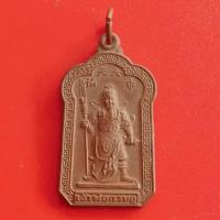 ราคา เหรียญเทพเจ้ากวนอู​ (เจ้าพ่อกวนอู)​ วัดพนัญเชิง จ.อยุธยา​ เนื้อทองแดง (12125520348)
