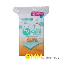 ราคา V-CARE สำลีแผ่นจัมโบ้(3x4นิ้ว) 100 g. (2173474529)