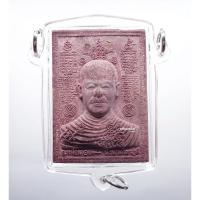 ราคา พระแท้ ทั้งร้าน พระผงรูปเหมือนมหายันต์ อ.หม่อม พุทธิโพธิสัตว์ นิรนามไตรภูมิ ฝังมวลสารต่างๆ อาทิ เกศา พระธาตุ และแร่เหล็ก (19639031697)