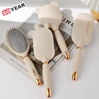 ราคา หวีเป่าลมนวดหนังศีรษะสำหรับผู้หญิงผมยาวพิเศษการ์ตูนแบบพกพาป้องกันไฟฟ้าสถิตย์หวีเบาะลมขนนุ่มหวีผมหยิก (13798034534)