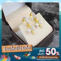 ราคา ต่างหูประดับเพชรสังเคราะห์ชุบทองรูปแมลงปอ (21611866230)
