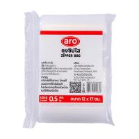 ราคา เอโร่ ถุงซิปใส 12x17 ซม. 0.5 กก. (ARO Zip Bag 12x17 cm 0.5 kg) (41757193562)