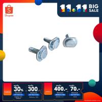 ราคา น็อตหัวใหญ่ เกลียว M8 สำหรับคานแร็คร่องกว้าง แยกขาย (น็อตเฉพาะไม่มีขายตามร้านทั่วไป ) (12514743910)