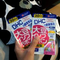 ราคา DHC-Supplement Daisu Isofura Bon 20 Days สารสกัดจากถั่วเหลือง (5417159849)