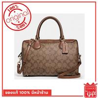 ราคา กระเป๋า Coach แท้ รุ่นF31383 สีน้ำตาล กระเป๋า Coach พร้อมส่ง การันตีของแท้ โดย Coach By Gift ไม่แท้ยินดีคืนเงิน (2282978411)