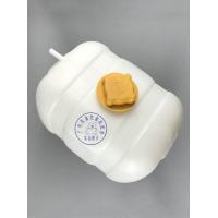 ราคา หม้อพักน้ำ VOLVO EC210B ฝาเหลือง (8310668498)