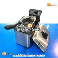 ราคา หม้อทอดไฟฟ้า เตาทอดไฟฟ้า ขนาด 1.8 ลิตร Fry King รุ่น FR-18 พร้อมไฟแสดงสถานะ แข็งแรง ทนทาน #ร้านมาร์ยอง (44407009262)
