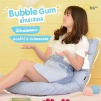 ราคา โซฟานั่งพื้น ปรับได้ 6 ระดับ เก้าอี้ญี่ปุ่น เบาะรองนั่งญี่ปุ่น เก้าอี้นั่งพื้น เก้าอี้ปรับระดับ (8777965747)