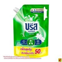 ราคา บรีส เอกเซล น้ำยาซักผ้าสูตรเข้มข้น 2000 มล. (3188534289)