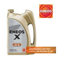 ราคา น้ำมันเครื่อง เบนซิน สังเคราะห์แท้100% Eneos 5W-30 SUPER FULLY SYN ขนาด 4ลิตร (5376807120)