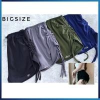 ราคา [Big Size]กางเกงขาสั้นสาวอวบ กางเกงขาสั้นมีเชือกรูดข้าง กางเกงบิ๊กไซส์ เกงขาสั้นแนวเซ็กซี่ K902 (23822431005)