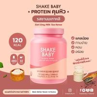 ราคา ของแท้ พร้อมส่ง โปรตีนเกาหลี Shake Baby Protein Shake : Milk tea ชานม เชคเบบี้ โปรตีน (19386216719)