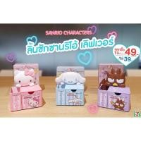 ราคา ลิ้นชักซานริโอเลิฟเวอร์ พรีเมี่ยม 7-11 Sanrio premium (22937282756)