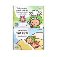 ราคา Little Monster Flash card set 1 set 2 (43308392915)