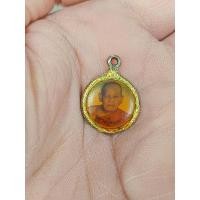 ราคา ล็อกเก็ตหลวงปู่ทองมาถาวโรจังหวัดร้อยเอ็ด (24335216469)