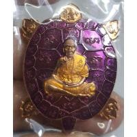 ราคา เหรียญพญาเต่าเรือนหลวงปู่แสนวัดหนองจิกศรีสะเกษ (44000800784)