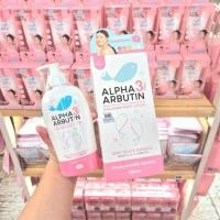 ราคา Precious Skin Alpha Arbutin 3 plus Collagen Lotion 500ml. โลชั่นอัลฟ่าอาร์บูติน (13335387638)