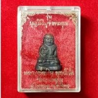 ราคา หลวงพ่อเงิน รุ่นบุญนิธิบูชาพระคุณ วัดบางคลาน อ.โพทะเล จ.พิจิตร (27155140422)