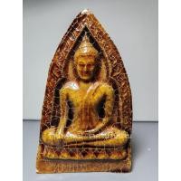 ราคา พระพุทโธรฤก หลังยันต์ เนื้อดินกระเบื้องเคลือบแล็กเกอร์ หลวงพ่อขอม อนิโชภิกขุ วัดโพธาราม (ไผ่โรงวัว) สุพรรณบุรี ปี 2505 (28522197422)