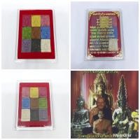 ราคา พระคำข้าวชุดเก้าสีพระอาจารย์โอ พุทธรักษา สำนักพุทธสถานวิหารธรรมราช จังหวัดเพชรบูรณ์ (22723978805)