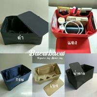ราคา ●۩✿ที่จัดระเบียบกระเป๋า LV.Speedy 25,30,35,40 (8359019039)