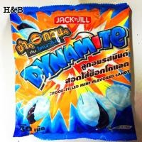 ราคา ไดนาไมต์ ลูกอมรสมินต์สอดไส้ช็อกโกแลต (50เม็ด) DYNAMITE ท๊อฟฟี่ ลูกอม ขนมโบราณ (7134237667)