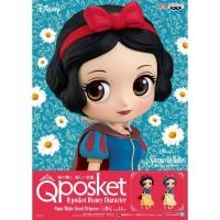 ราคา Snow White Sweet Princess - Normal Color ของแท้ JP - Q Posket Banpresto [โมเดล Disney] (17768578634)