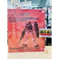 ราคา หุ่นเหล็ก Gundam Fix Figuration C.A Limited RX-78 Ver.Ka Casval Customized Metal Composite 1:100 (24016424363)