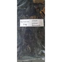 ราคา แกลบดำ ขี้เถ้าแกลบ 1 kg. แกลบเผา ผสมดิน เพิ่มความโปร่ง little tree factory L9T (26088383531)