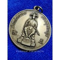 ราคา เหรียญรุ่นแรก สมเด็จพระเจ้าตากสินมหาราช วัดอรุณ ปี 2506 (18768743976)