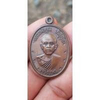 ราคา เหรียญเจริญพรล่าง ไม่ตัดปีก หลวงพ่อคูณ ปริสุทโธ ปี๒๕๓๖ (ตอกเลข ๙.ตัว)วัดแจ้งนอก จ.นครราชสีมา เนื้อทองแดง. (26631539638)