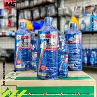 ราคา น้ำมันเครื่อง+เฟืองท้าย VELOIL 4 CYCLE AUTOMATIC 10W30 ออโตเมติก (23920122596)