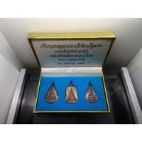 ราคา เหรียญพระแก้ว 3 ฤดู เนื้อทองแด ที่ระลึกเปิดสำนักงานใหญ่ ธนาคารกรุงไทย (หลวงปู่ดู่ วัดสะแก อธิษฐานจิต) พ.ศ.2525 พร้อมกล่อ (18178375986)