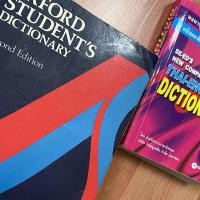 ราคา พจนานุกรมไทย-อังกฤษ & อังกฤษ-อังกฤษ Oxford student’s dictionary (20120608040)